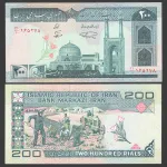 جفت اسکناس 200ریال جمهوری اسلامی