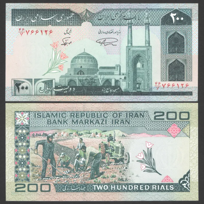 جفت اسکناس 200ریال جمهوری اسلامی