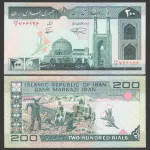 جفت اسکناس 200ریال جمهوری اسلامی