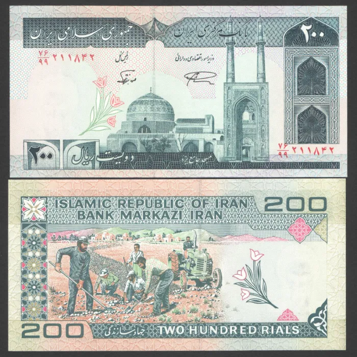 جفت اسکناس 200ریال جمهوری اسلامی