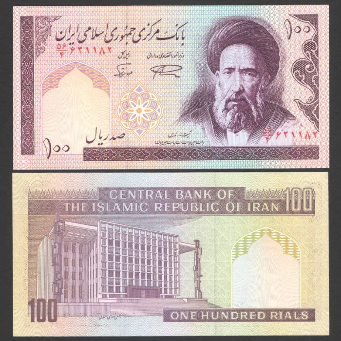 جفت اسکناس 100ریال جمهوری اسلامی