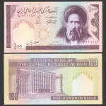 جفت اسکناس 100ریال جمهوری اسلامی