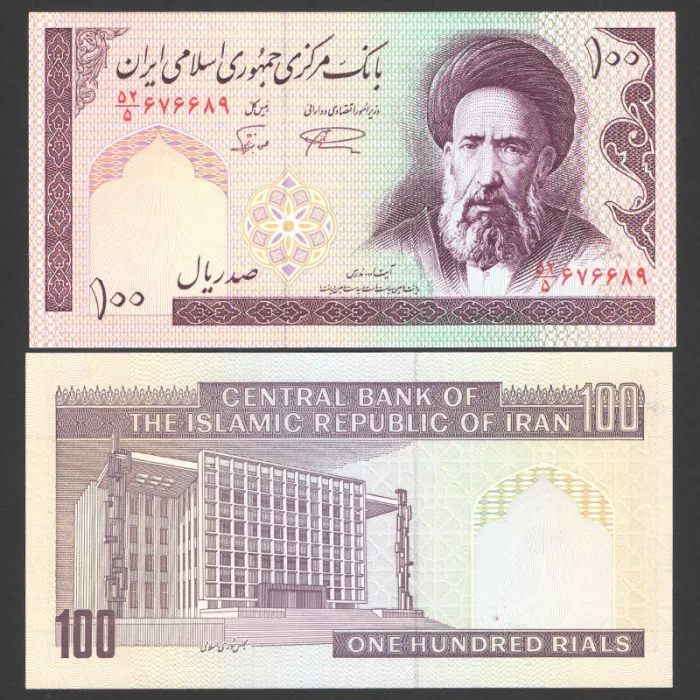 جفت اسکناس 100ریال جمهوری اسلامی