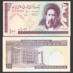 جفت اسکناس 100ریال جمهوری اسلامی