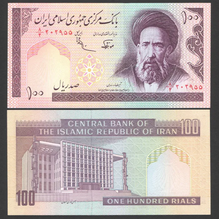 جفت اسکناس 100ریال جمهوری اسلامی