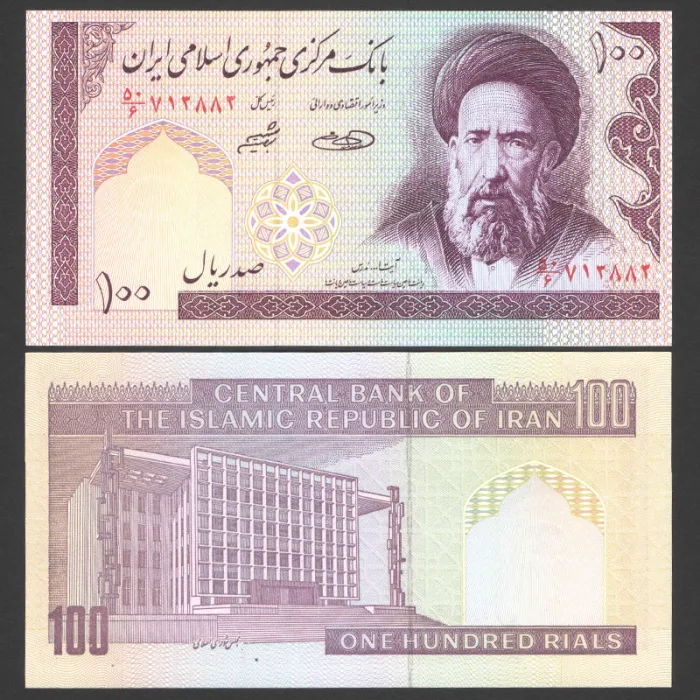 جفت اسکناس 100ریال جمهوری اسلامی