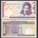 جفت اسکناس 100ریال جمهوری اسلامی