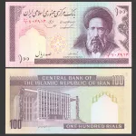 جفت اسکناس 100ریال جمهوری اسلامی