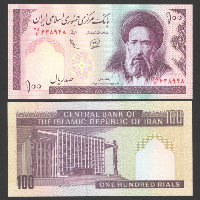 جفت اسکناس 100ریال جمهوری اسلامی