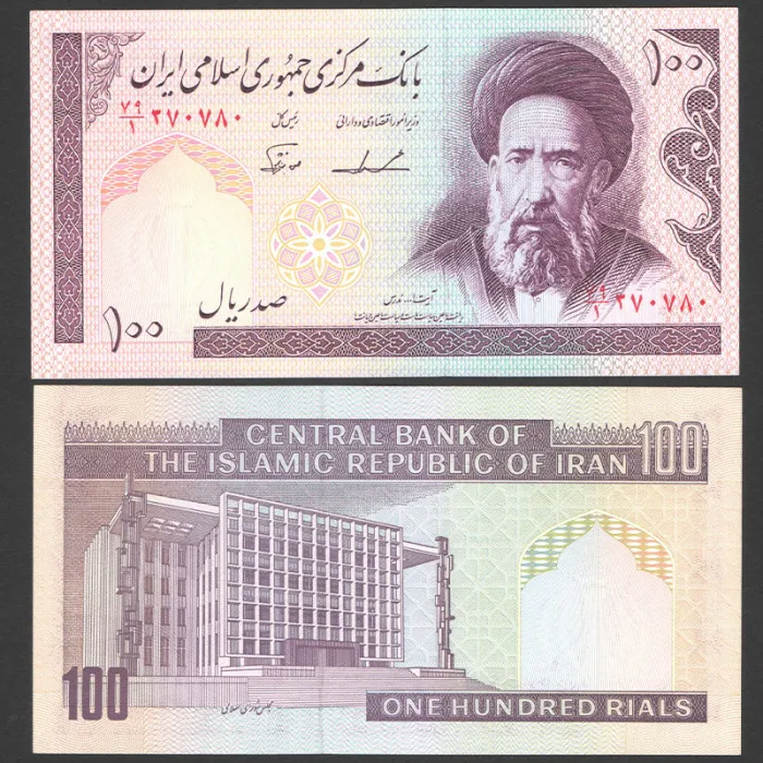 جفت اسکناس 100ریال جمهوری اسلامی