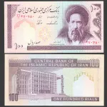 جفت اسکناس 100ریال جمهوری اسلامی
