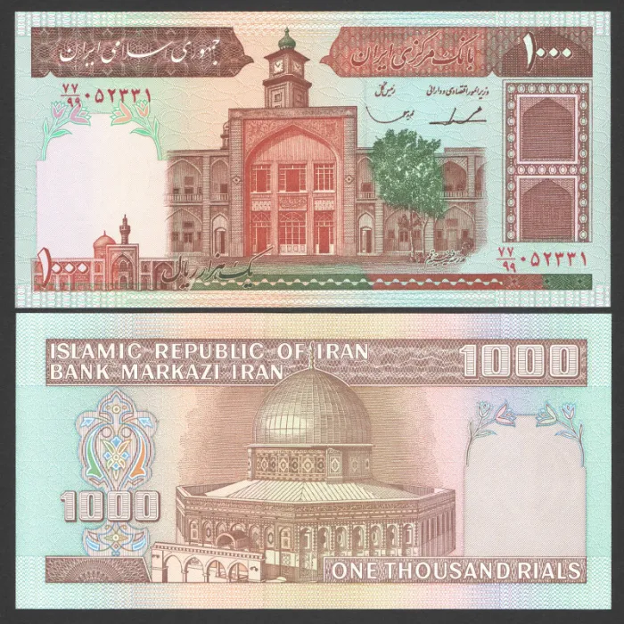 جفت اسکناس 1000 ریال جایگزین جمهوری اسلامی - کسر 77/99 