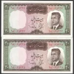 جفت اسکناس 20ریال محمدرضا شاه