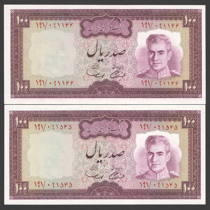 جفت اسکناس 100 ریال محمدرضا شاه