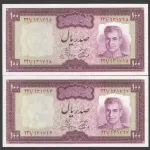 جفت اسکناس 100ریال محمدرضا شاه