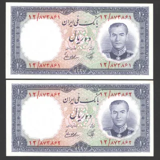 جفت اسکناس 10 ریال محمدرضا شاه 