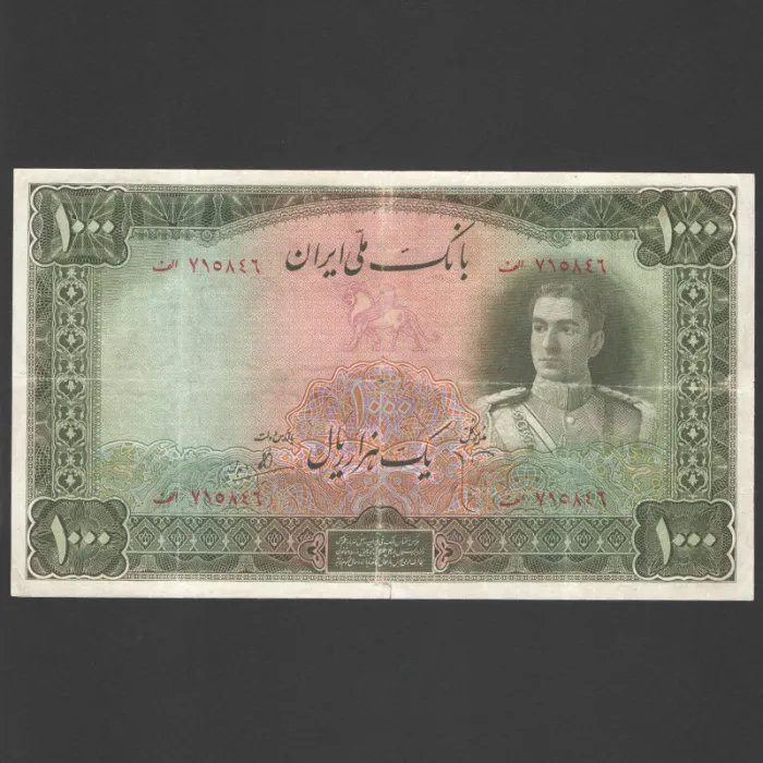تک اسکناس 1000 ریال محمدرضا شاه 