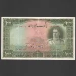 تک اسکناس 1000 ریال محمدرضا شاه 