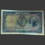 تک اسکناس 500 ریال رضا شاه - شماره لاتین بدون مهر