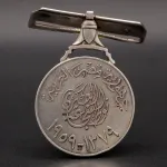 مدال یادبود عملیات آزادسازی صحرا (عراق) 1959