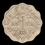 سکه 1 آنه هند 1917