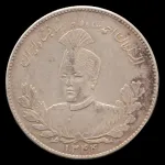 سکه 5000 دینار تصویری احمد شاه - 1344