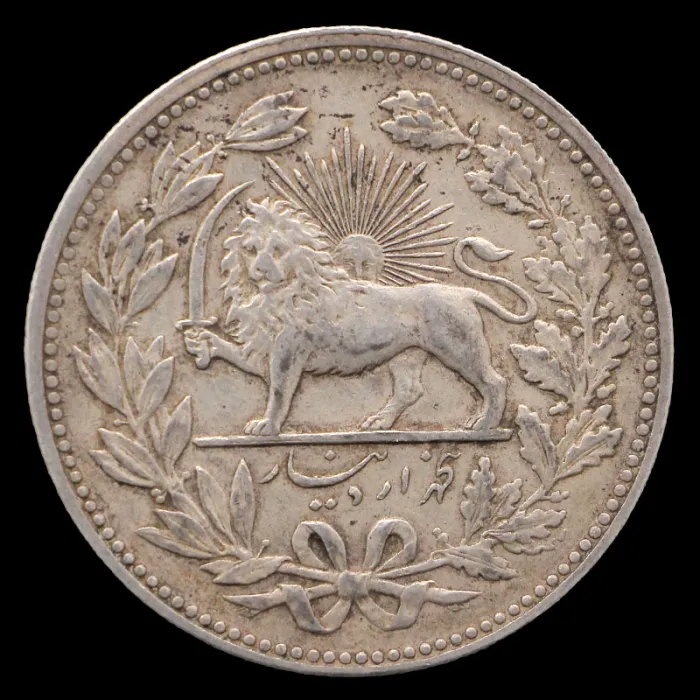 سکه 5000 دینار خطی مظفرالدین شاه 1320