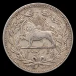 سکه 5000 دینار خطی مظفرالدین شاه 1320