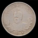 سکه 500 دینار تصویری احمدشاه 1332