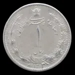 سکه 1 ریال رضا شاه 1313