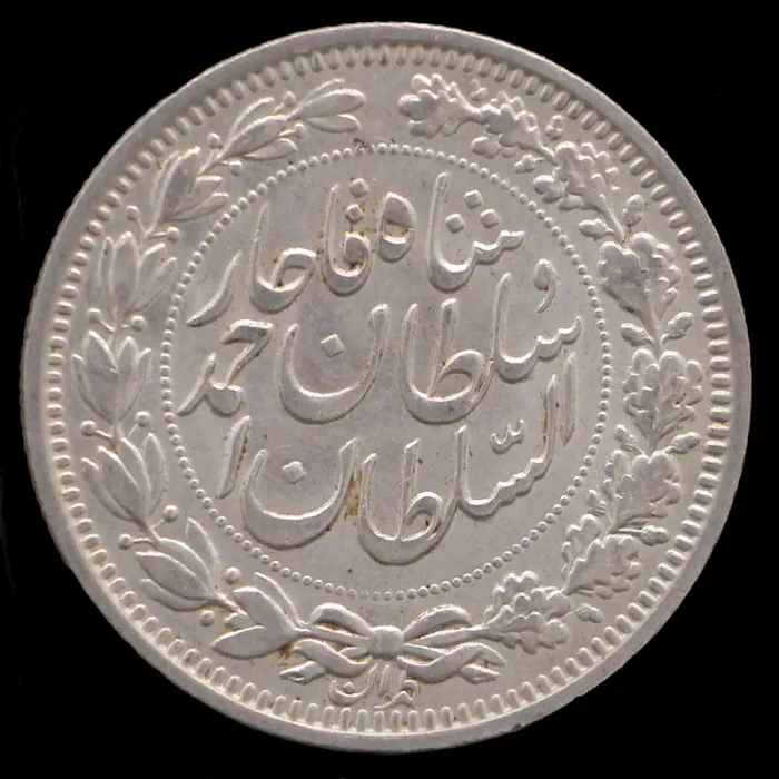 سکه 1000 دینار خطی احمد شاه 1330