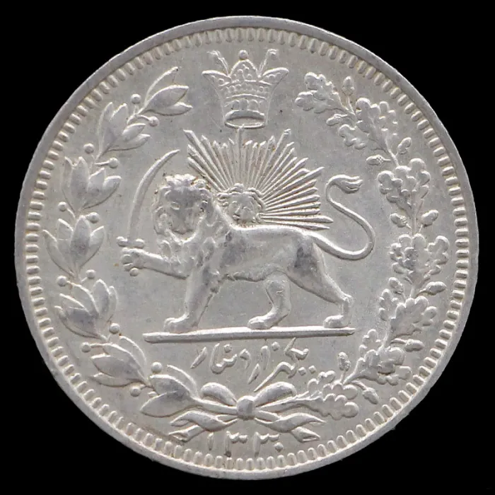 سکه 1000 دینار خطی احمد شاه 1330