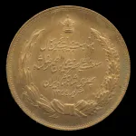 دو مدال نقره و برنز یادبود بیست و پنجمین سال سلطنت محمدرضا شاه 1344