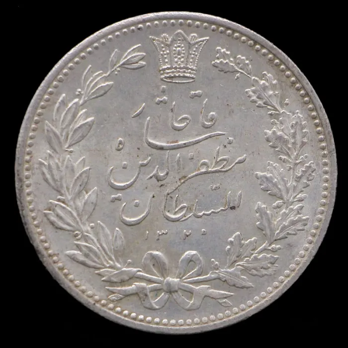 دو مدال نقره و برنز یادبود بیست و پنجمین سال سلطنت محمدرضا شاه 1344
