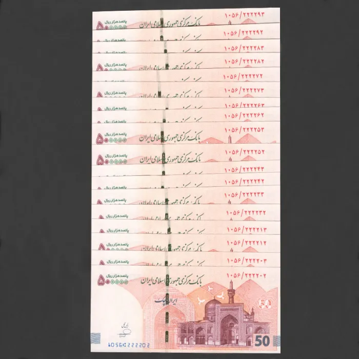 ست پنج شماره یکسان ایران چک 500000 ریال جمهوری اسلامی  