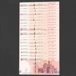 ست پنج شماره یکسان ایران چک 500000 ریال جمهوری اسلامی  