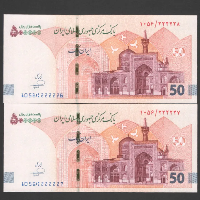 جفت ایران چک 500000 ریال جمهوری اسلامی - شماره نیمه رند 222227