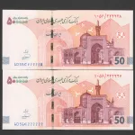 جفت ایران چک 500000 ریال جمهوری اسلامی - شماره نیمه رند 222227