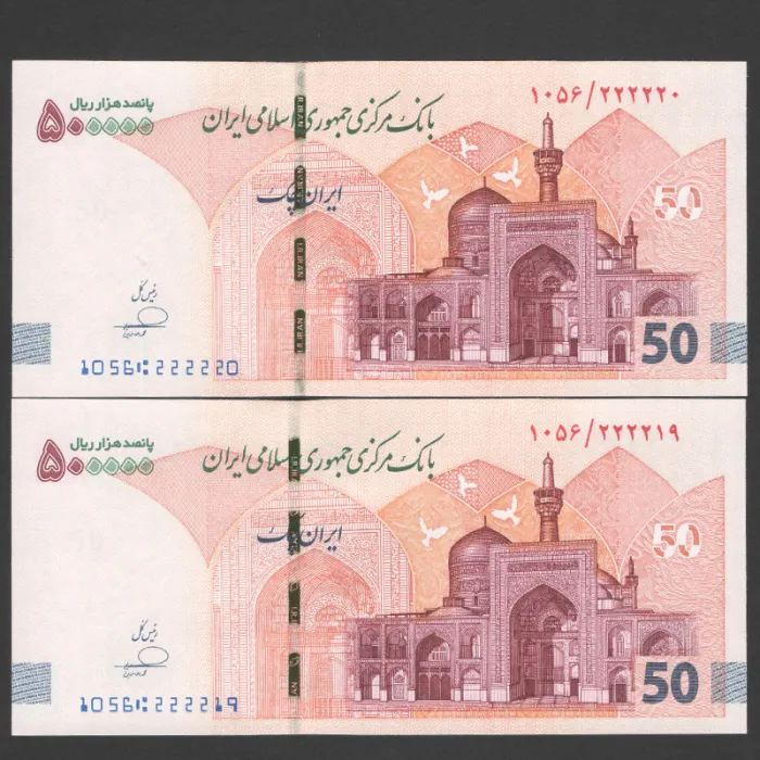 جفت ایران چک 500000 ریال جمهوری اسلامی - شماره نیمه رند 222220