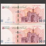 جفت ایران چک 500000 ریال جمهوری اسلامی - شماره نیمه رند 222220