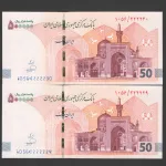 جفت ایران چک 500000 ریال جمهوری اسلامی - شماره نیمه رند 222229