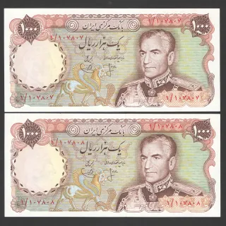 جفت اسکناس 1000 ریال محمدرضا شاه
