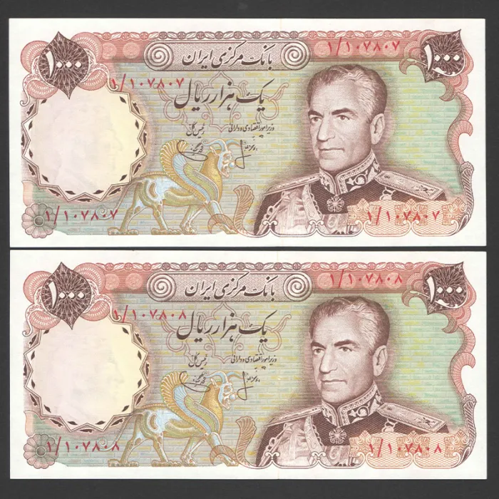جفت اسکناس 1000 ریال محمدرضا شاه