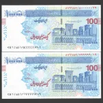 جفت ایران چک 1000000 ریال جمهوری اسلامی - راسته 800000