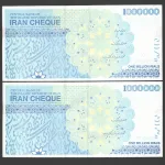 جفت ایران چک 1000000 ریال جمهوری اسلامی - راسته 800000