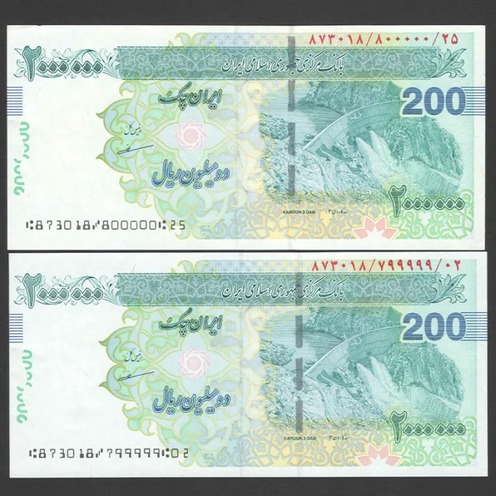 جفت ایران چک 2000000 ریال جمهوری اسلامی - راسته 800000