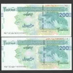 جفت ایران چک 2000000 ریال جمهوری اسلامی - راسته 800000