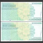 جفت ایران چک 2000000 ریال جمهوری اسلامی - راسته 800000