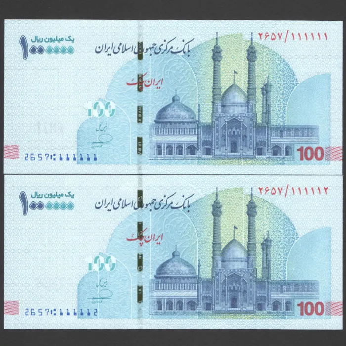 جفت ایران چک 1000000 ریال جمهوری اسلامی - رند 1