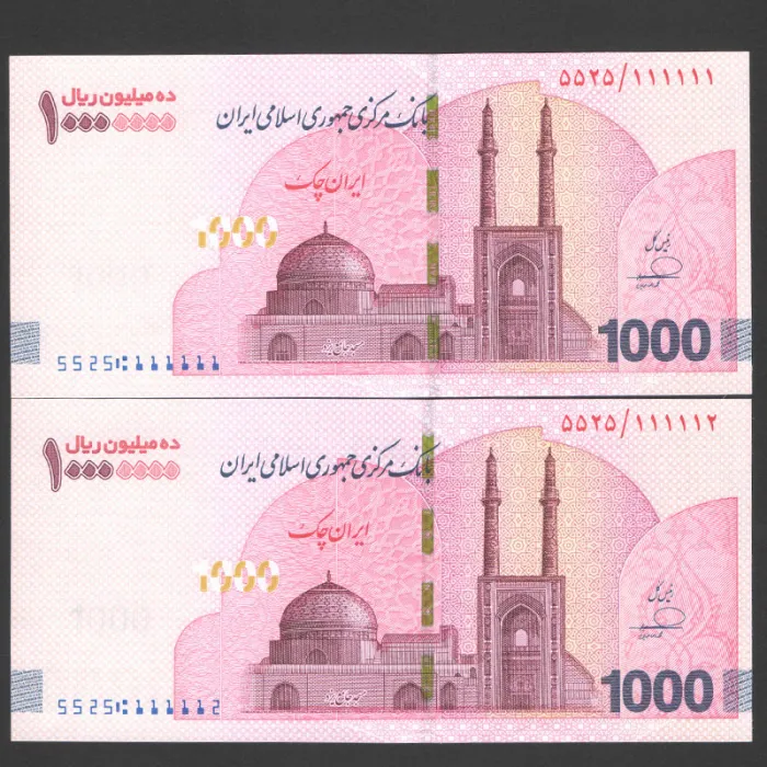 جفت ایران چک 10000000 ریال جمهوری اسلامی - رند 111111